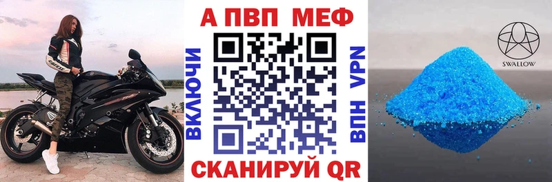 Alpha PVP Crystall  hydra вход  Мосальск 