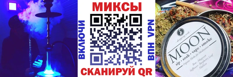 БУТИРАТ бутандиол  дарнет шоп  Мосальск 