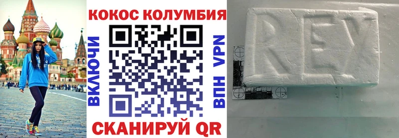 Cocaine Fish Scale Мосальск