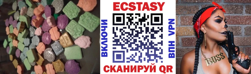 Ecstasy Дубай  купить  сайты  MEGA как войти  Мосальск 