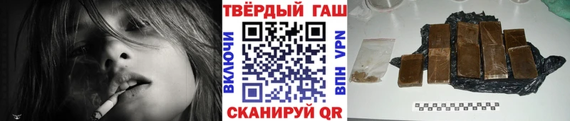 Гашиш Cannabis Мосальск