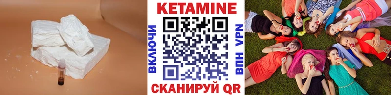 продажа наркотиков  Мосальск  КЕТАМИН VHQ 