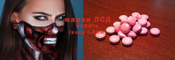 марки nbome Бугульма