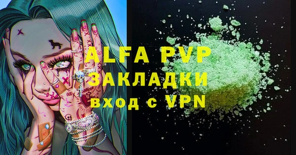 марки nbome Бугульма
