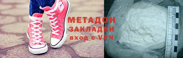 стаф Бронницы