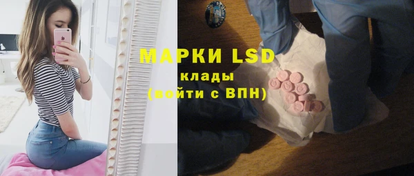 марки nbome Бугульма