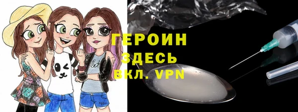 марки nbome Бугульма