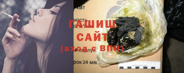 мефедрон мука Богородск