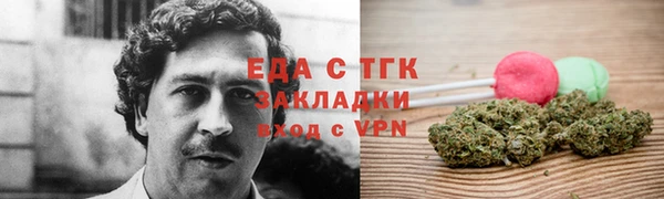 стаф Бронницы