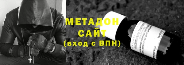 кристаллы Бородино