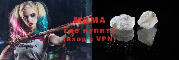 мефедрон мука Богородск