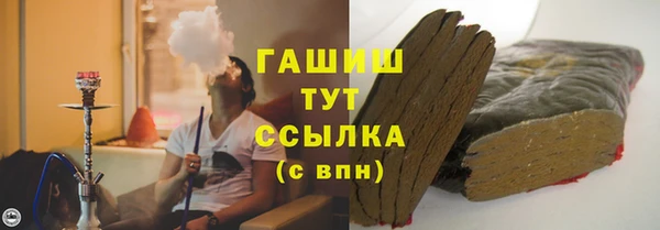 стаф Бронницы