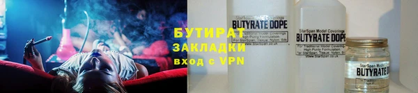 хмурый Слюдянка