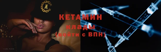 кристаллы Бородино