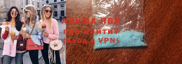 стаф Бронницы