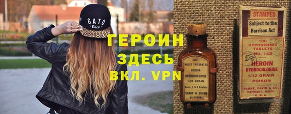 мефедрон мука Богородск