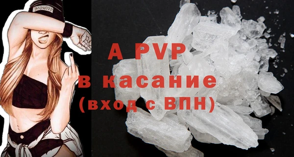 кристаллы Бородино