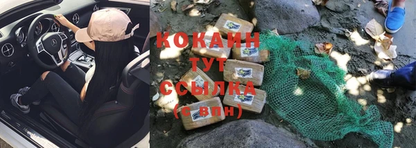 марки nbome Бугульма