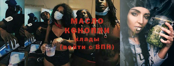 марки nbome Бугульма