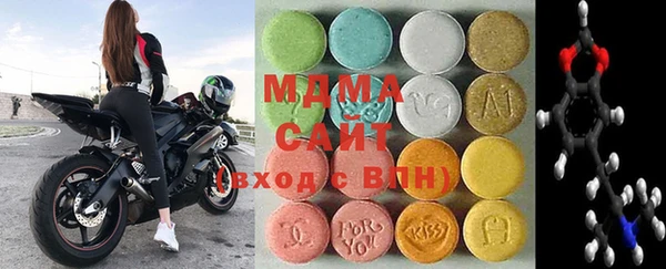 кристаллы Бородино
