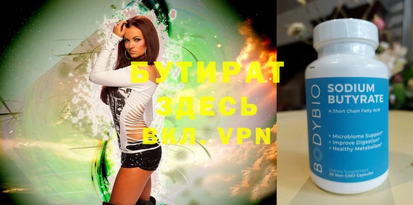 стаф Бронницы