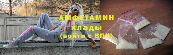 кристаллы Бородино