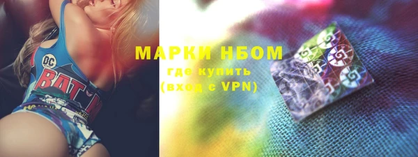 кристаллы Бородино