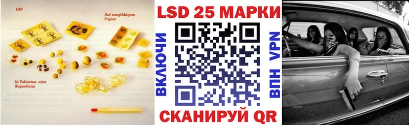 Лсд 25 экстази кислота Мосальск