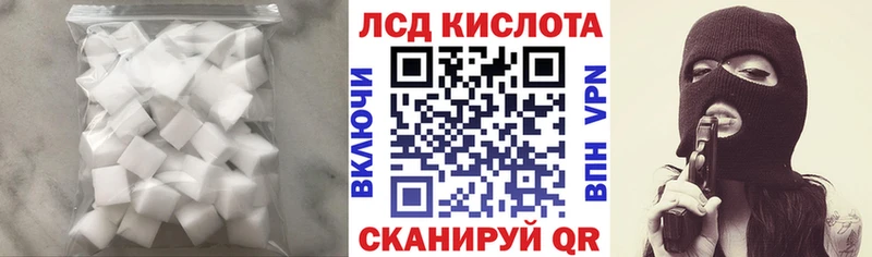 LSD-25 экстази ecstasy  Мосальск 