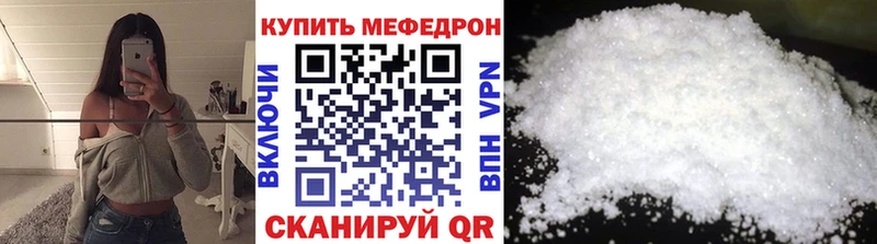 гидра ссылки  где купить наркоту  Мосальск  МЕФ кристаллы 