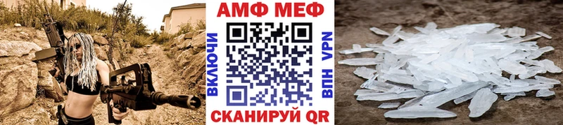 купить сайты Мосальск МЕТАМФЕТАМИН Methamphetamine