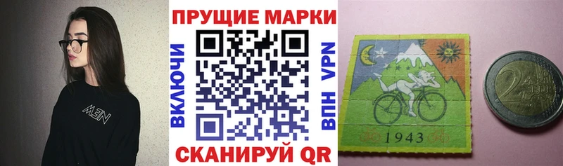 Марки 25I-NBOMe 1,5мг Мосальск